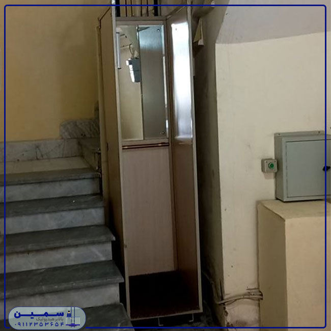 بالابر هیدرولیک در فضای بین پله