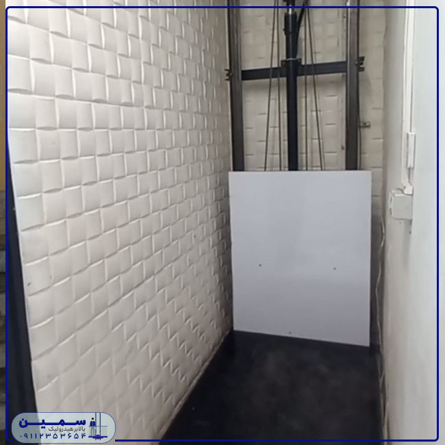 بالابر هیدرولیک ظرفیت ۳۰۰کیلو