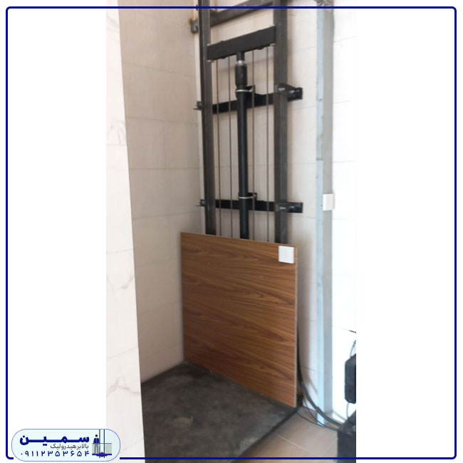 بالابر هیدرولیک