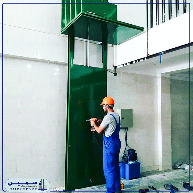 نکات مهم قبل از نصب بالابر هیدرولیکی در ساختمان